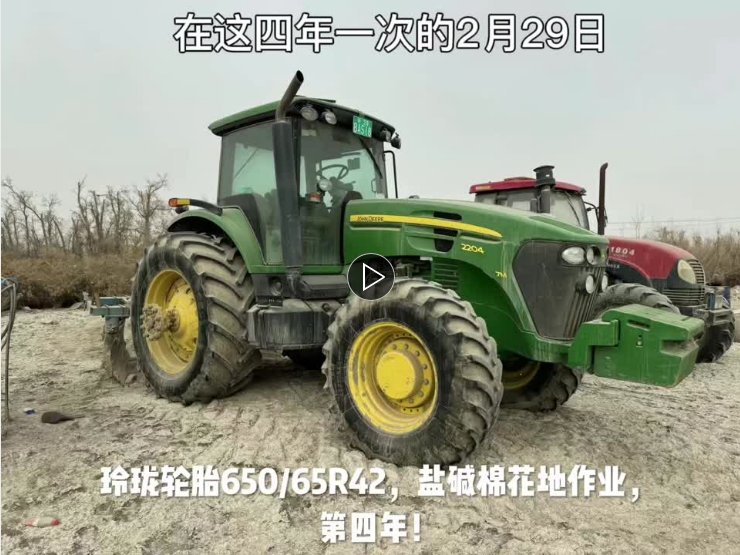 Η Linglong Tire πέρασε τον τέταρτο χρόνο λειτουργίας της